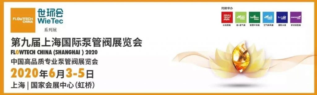 收藏 | 關(guān)于泵的100個技術(shù)問答（4）-