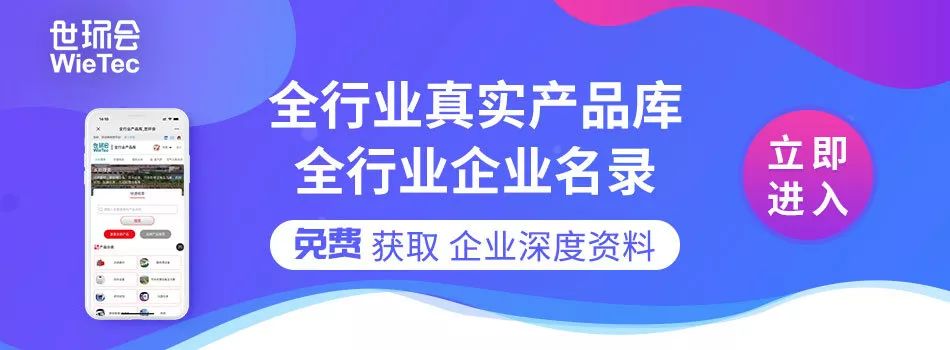 您不容錯過的最新、最全采購需求清單——世環(huán)會app-
