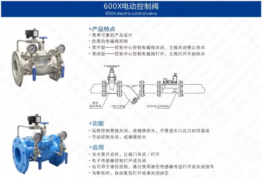 作為上海多家水廠供應商，這家閥門廠商有何獨特之處？-
