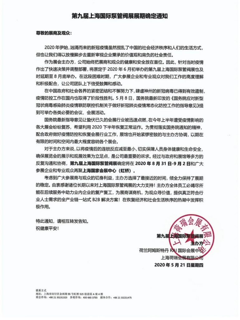 液壓站液壓系統調速閥故障問題分析-