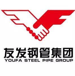 連續(xù)14年位列中國(guó)企業(yè)500強(qiáng)！友發(fā)鋼管如何用一流品質(zhì)撐起一流工程？-