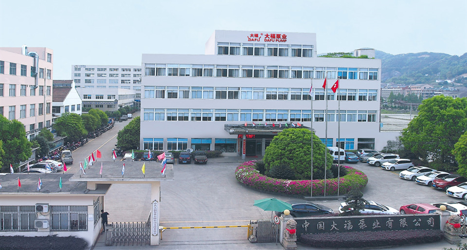 大福泵業(yè)入駐上海第十一屆國際泵閥展，眾多優(yōu)質(zhì)產(chǎn)品相繼亮相