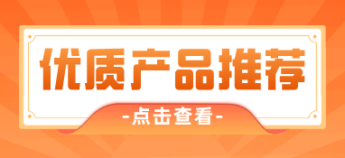 德爾瑪軸承入駐上海第十一屆國際泵閥展，眾多優質產品相繼亮相