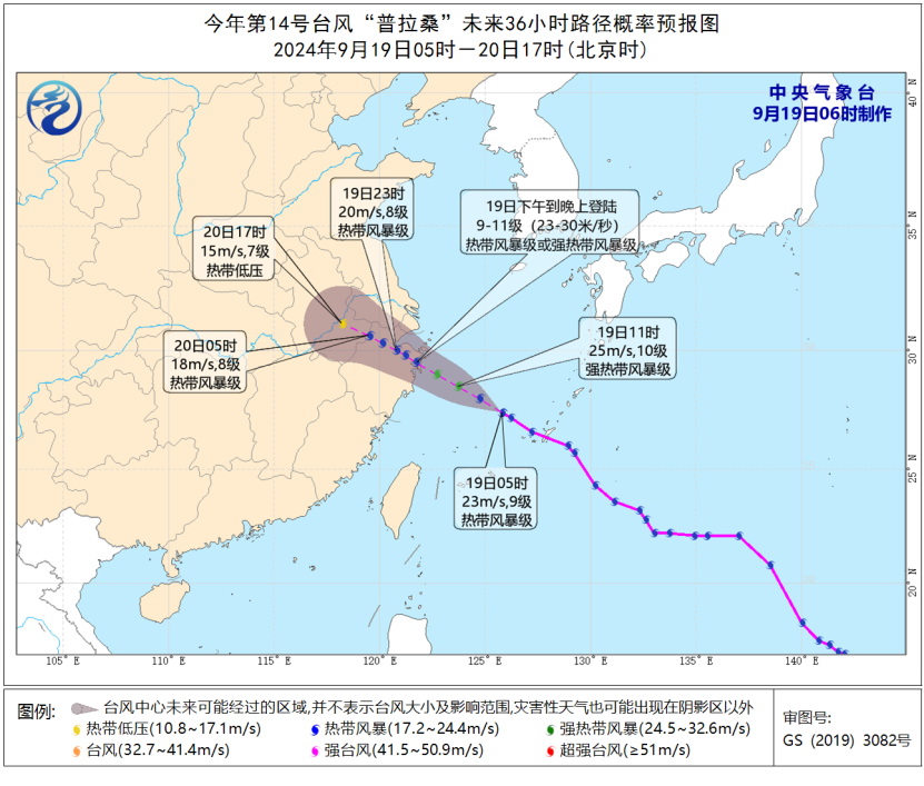 剛剛，臺風“普拉桑”再奔江浙滬！高效能泵閥產(chǎn)品成城市防汛的“隱形英雄”-