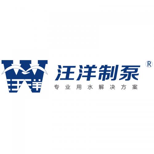 泵閥行業品牌盛會！探秘品牌展商黑科技第四期-